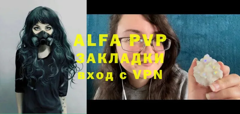 omg ссылки  Туймазы  A-PVP кристаллы 