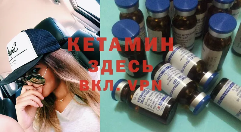 сколько стоит  Туймазы  ссылка на мегу ссылки  КЕТАМИН ketamine 