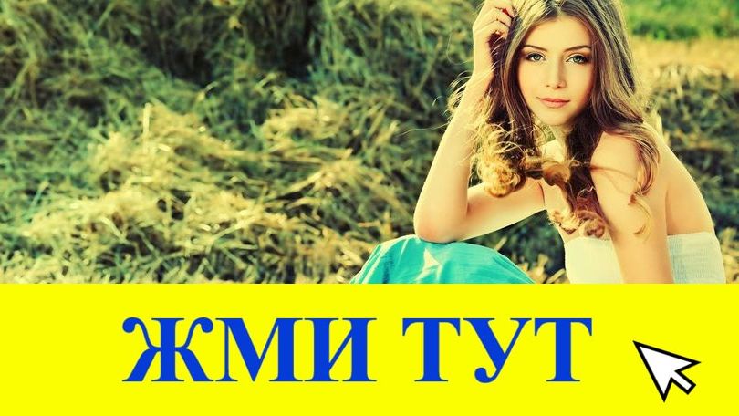 Купить наркотики в Туймазы