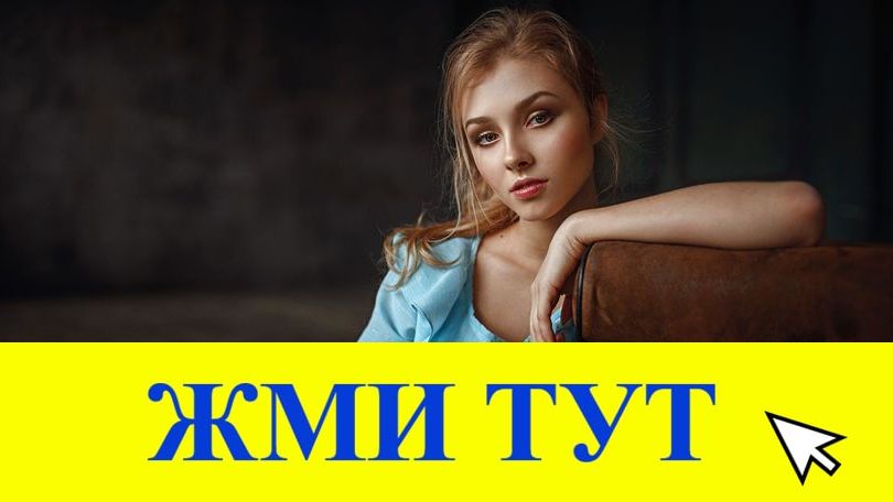 Купить наркотики в Туймазы